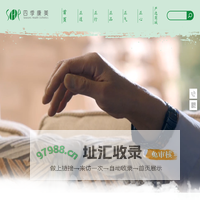 首页 — 广州市四季康美企业管理咨询有限公司