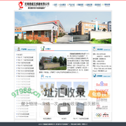 - 无锡德盛互感器有限公司