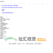 爱玲化妆摄影美甲学校_化妆学校_美甲学校_摄影学校_沈阳化妆学校_成都化妆学校_太原化妆学校_大连化妆学校_长春化妆学校_哈尔滨化妆学校