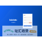 DuDuTalk中心管理平台