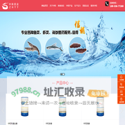 水产养殖用药_水产常用药物_海参专用药品_水产药品厂家_潍坊中和管业有限公司