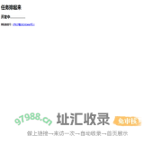 任务排起来