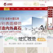 首页-工程品牌-洞石瓷砖-抛光大理石-广东天弼陶瓷有限公司