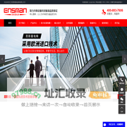 家用微型电梯_乘客电梯_老小区装电梯-江苏恩斯曼电梯有限公司