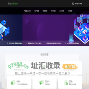 携旅-行业领先的酒店大数据营销平台