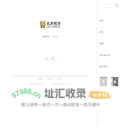 九鼎投资(600053.SH)_上交所私募股权投资领域上市公司