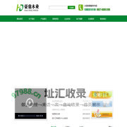 细木工板「江苏厂家销售」多层木工板,贴面板,生态板_沭阳县豪鼎木业制品厂