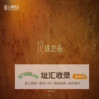 云南省文物考古研究所