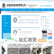 交城县泽镁金属有限公司 - 交城县泽镁金属有限公司,泽镁金属,交城县泽镁金属,交城县泽镁