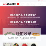 上海仁辅化工有限公司