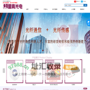 量青光电专业生产无源器件,激光光源,光纤放大器,同时代理特种光纤,VCSEL,QCL,光纤气室,探测器,调制器等