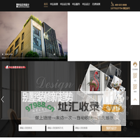 上海申远建筑设计有限公司常州分公司
