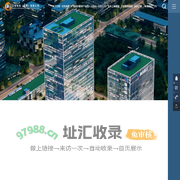 汉智商务(东莞)有限公司