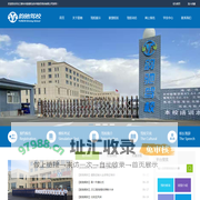 乌兰察布市韵驰机动车驾驶员培训有限公司集宁韵驰驾校官网