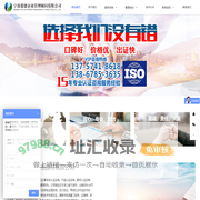 宁波毅德企业管理顾问有限公司-专业认证咨询辅导机构