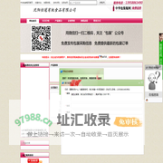 沈阳怡冠有机食品有限公司首页