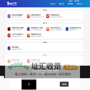 Tools大全在线工具 - 最好用的在线工具大全