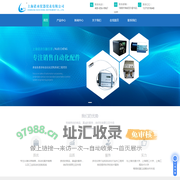 在线式红外测温仪-红外热像仪-黑体炉-四合一气体检测仪-上海诺丞仪器仪表有限公司