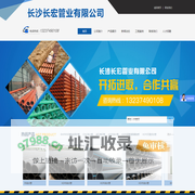 长沙长宏管业有限公司,长沙管道,BWFRP纤维电缆保护管-长沙长宏管业有限公司