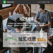 广州康丽信息技术有限公司官网