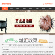 淮南紫砂壶转让