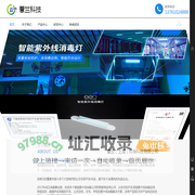 薏竺（上海）环保科技有限公司-Yizhu group