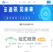 茧米云通讯