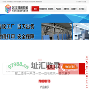 武汉画册印刷厂家-企业画册印刷-画册设计印刷制作-宣传画册印刷公司 - 武汉泽雅印刷厂