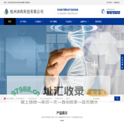 压力蒸汽灭菌生物指示剂,3m生物指示剂-杭州沐昀科技有限公司