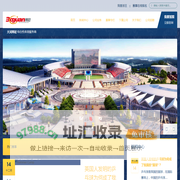 大河搏冠