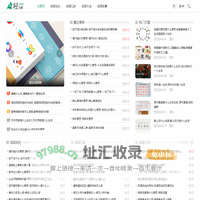 谱足成语网 - 指南成语的路径，引领你的语言之旅