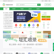 中国盘圆放线架网