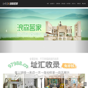 浪森茗家家居有限公司-整体橱柜十大品牌-整体橱柜-定制橱柜