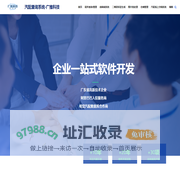 汽配查询系统-广推科技-查汽配件，查车架号，查OE号