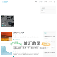 三个八常识网