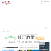 江西省萍乡中学-江西省优秀重点中学