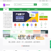 中国益智玩具网