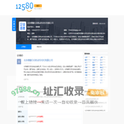 北京德顺行旧机动车经纪有限公司