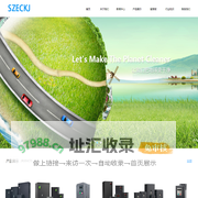 深圳易控电气科技有限公司