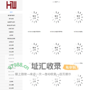 鸿旺阀门管件
