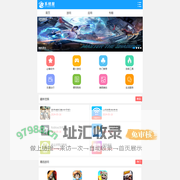 系统屋-优质手机游戏和软件app资源下载站