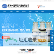 脱氮设备-高级氧化设备-高效生物脱氮塔-紫外高级氧化催化还原设备-苏州一清环保