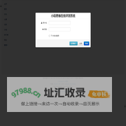 小码思维在线评测系统
