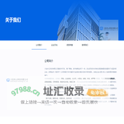 大连米云科技有限公司,米云科技官网