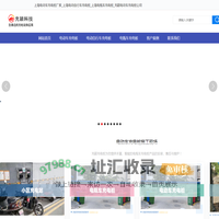 上海电动车充电桩厂家_上海电动自行车充电桩_上海电瓶车充电桩_充颖电动车充电桩公司