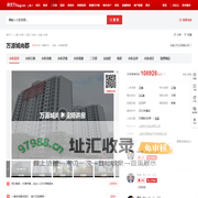 【上海万源城尚郡小区,二手房,租房】- 上海房天下