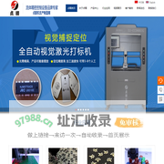 深圳市点精自动化设备有限公司,点胶机,灌胶机,自动点胶机,视觉点胶机,视觉灌胶机,点钻机,涂胶机-