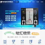 无线测温装置_在线监测装置_智能操控装置_保定市蓝迈电气科技有限公司