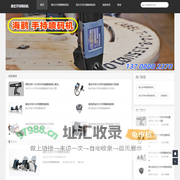 湖北手持钢管喷码机-湖北手持钢板喷码机-武汉手持钢管喷码机