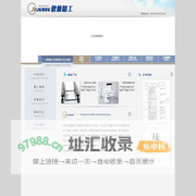 常州市健德精工机械有限公司